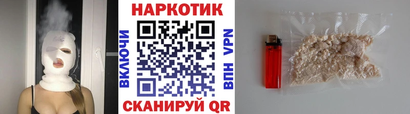 Наркотические вещества Владикавказ АМФ Меф A-PVP