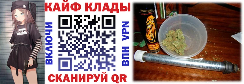Галлюциногенные грибы Владикавказ