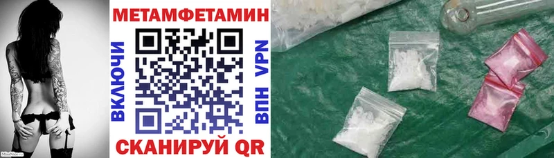 MEGA ONION  наркошоп  Владикавказ  Амфетамин 98% 