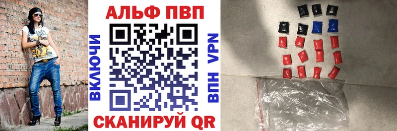купить наркотик  Владикавказ  Alpha PVP СК 