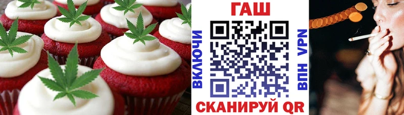 Печенье с ТГК конопля  даркнет официальный сайт  Владикавказ 