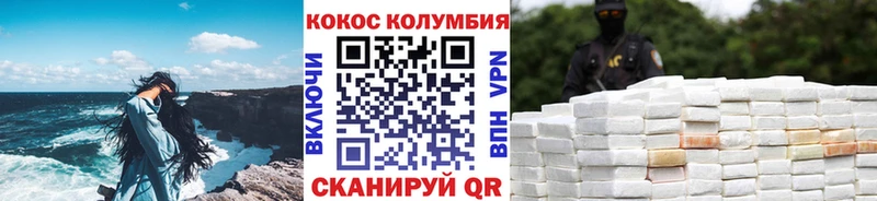 магазин продажи наркотиков  Владикавказ  КОКАИН FishScale 