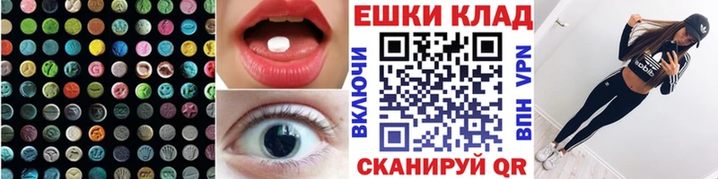 Экстази диски Владикавказ
