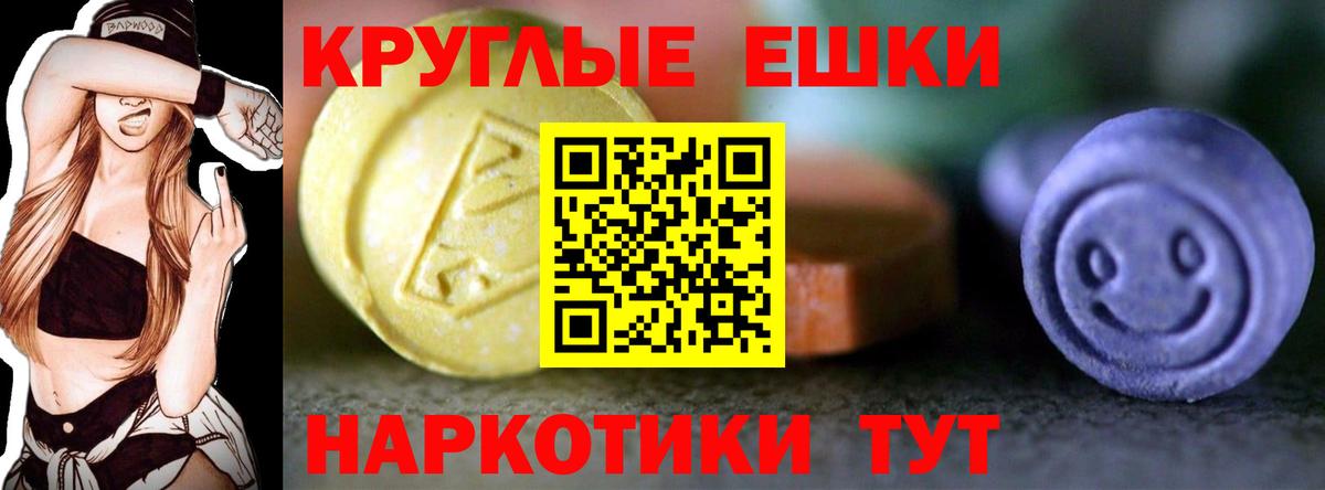 ЭКСТАЗИ Punisher  Ecstasy бентли  Вход с VPN  Экстази  Владикавказ 