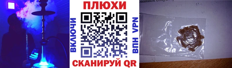 KRAKEN ССЫЛКА  Владикавказ  маркетплейс клад  ГАШИШ Cannabis 