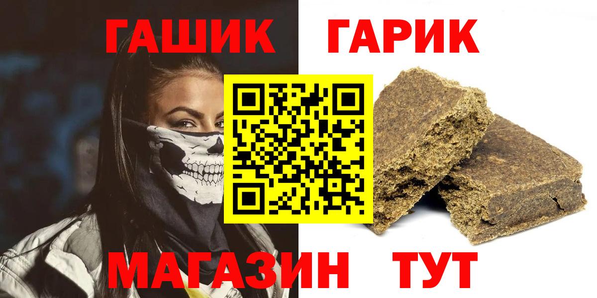 ГАШИШ Ice-O-Lator  Вход с VPN  Гашиш Ice-O-Lator  Владикавказ 