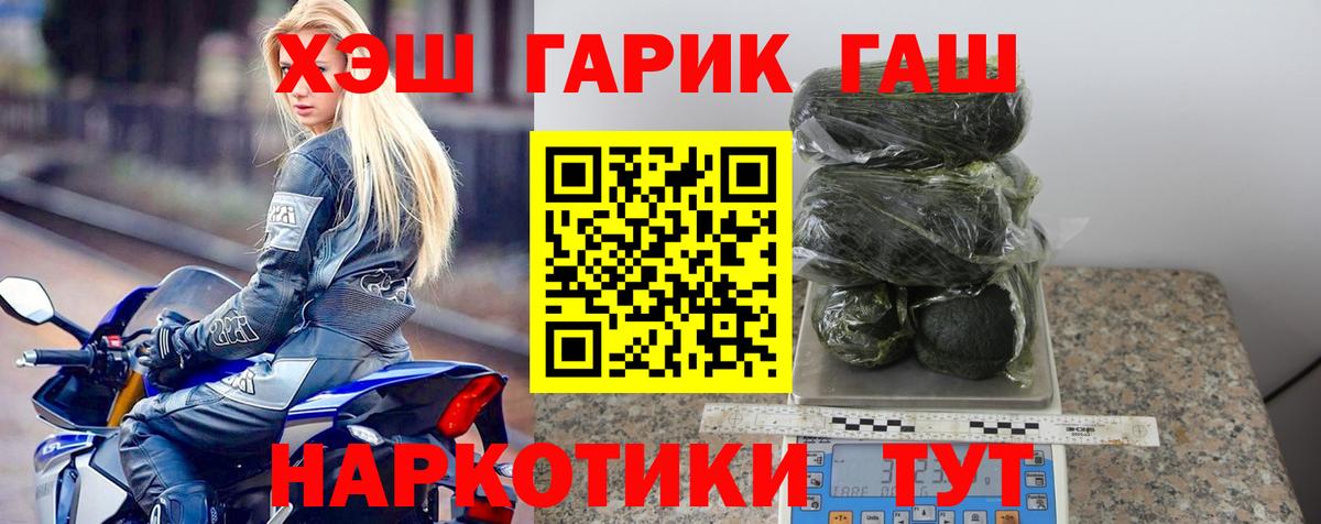 ГАШ 40% ТГК Владикавказ