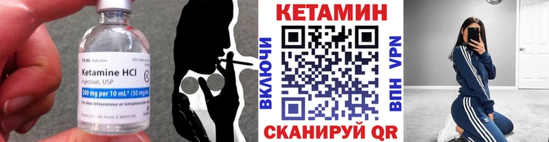 даркнет состав  Владикавказ  КЕТАМИН VHQ 