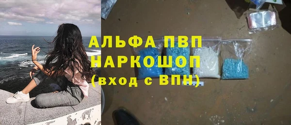 метамфетамин Алексеевка