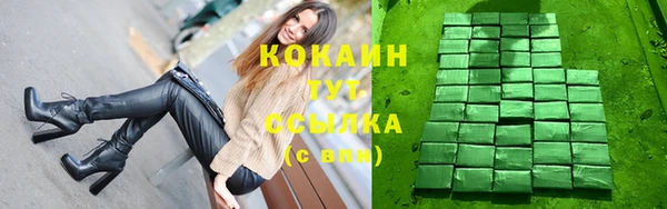 экстази Абинск