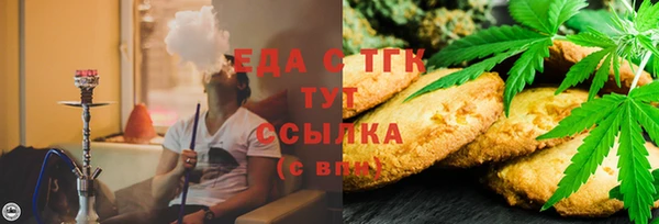 метамфетамин Алексеевка