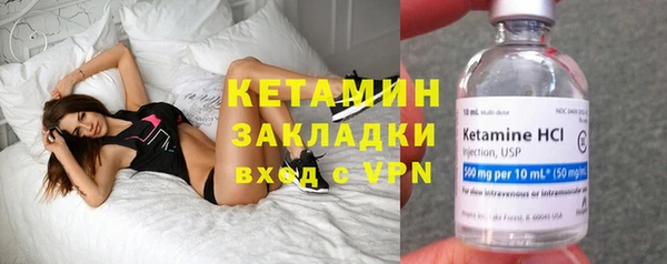 экстази Абинск