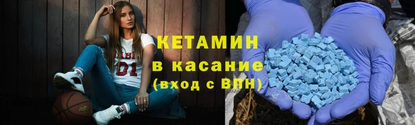 мяу мяу кристалл Абаза