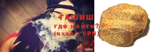 мяу мяу кристалл Абаза