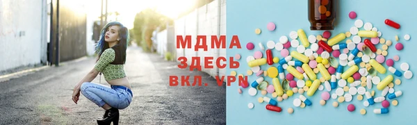 круглые Абдулино