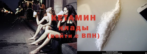 мяу мяу кристалл Абаза
