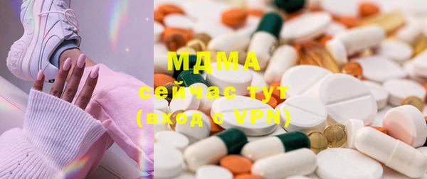 экстази Абинск