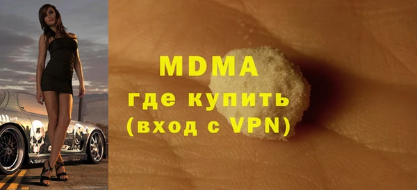 круглые Абдулино