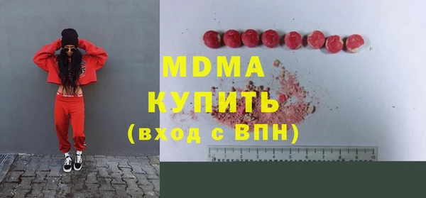 мяу мяу кристалл Абаза