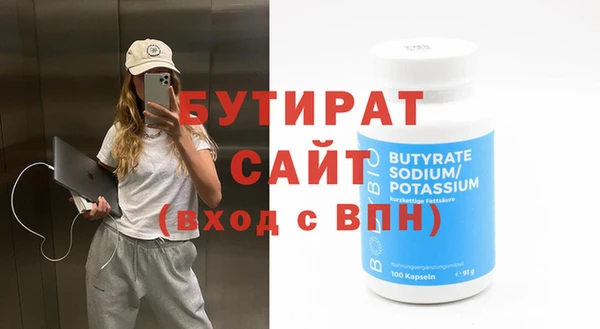 круглые Абдулино
