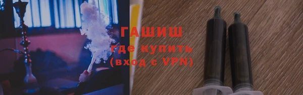 мяу мяу кристалл Абаза
