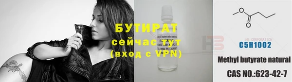 круглые Абдулино