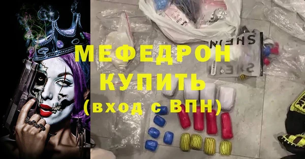 круглые Абдулино