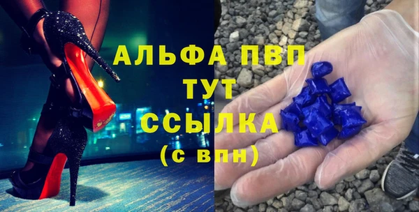 экстази Абинск