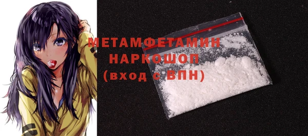 экстази Абинск