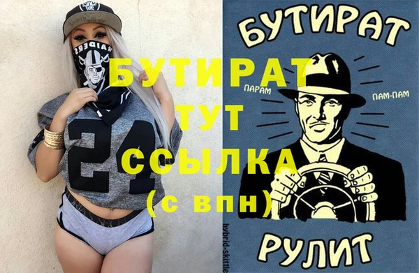 круглые Абдулино
