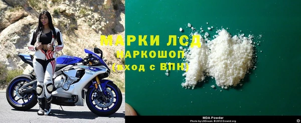 экстази Абинск