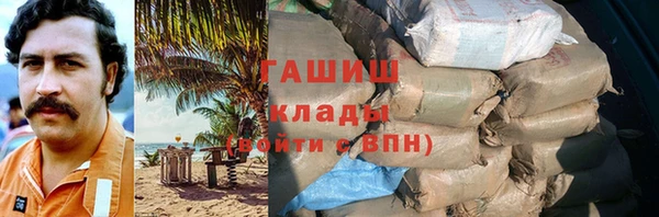 мяу мяу кристалл Абаза