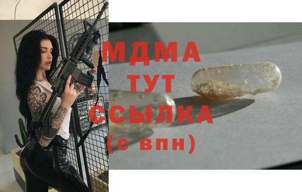 круглые Абдулино