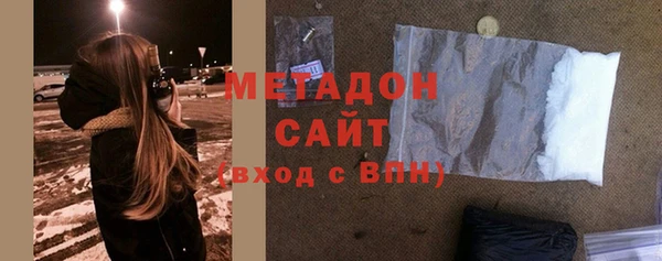 мяу мяу кристалл Абаза