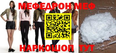 кокаин премиум Боровичи
