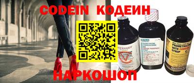 кокаин премиум Боровичи