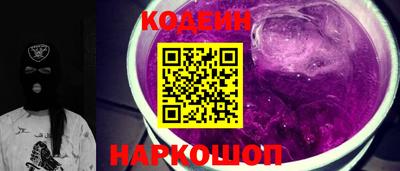 спайс Братск