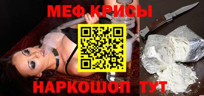 спайс Братск
