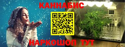 спайс Братск
