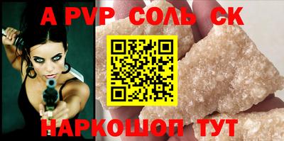 стафф Владимир