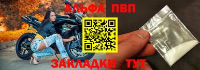 спайс Братск