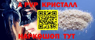 кокаин премиум Боровичи