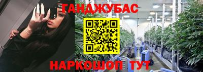 дистиллят марихуана Владикавказ