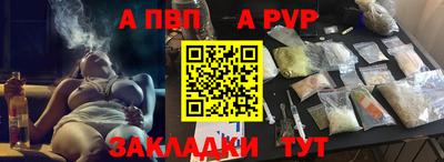 стафф Владимир
