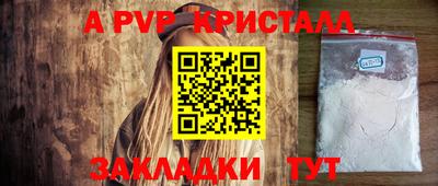 jwh Владивосток