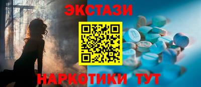 спайс Братск
