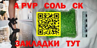 стафф Владимир