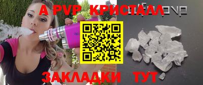 jwh Владивосток