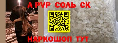 стафф Владимир