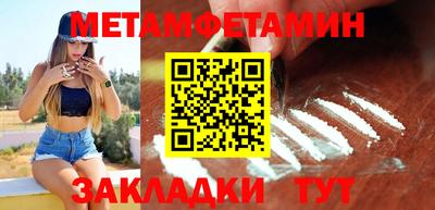 спайс Братск